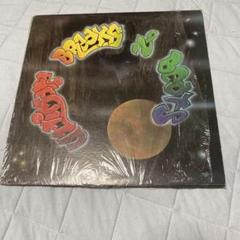 ultimate breaks & beats レコード　破れたシールド付き