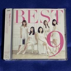 BEST9 9nine 川島海荷　帯付き　初回限定盤B CD+DVD