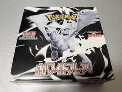 未開封 新品 シュリンクなし ホワイトフレア 1box ポケモン