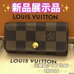 ⭐️新品展示品レベル⭐️ルイヴィトン⭐️ダミエ