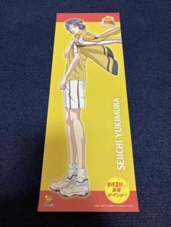 P1 新テニス王子様 幸村精市 非売品 ポスター セット P1 新テニス王子様 幸村精市 非売品 ポスター セット - メルカリ
