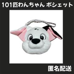 COACH ディズニーコラボ 101匹わんちゃん ショルダーバッグ COACH コーチ ショルダーバッグ 91125 レザー/PVC 101匹わん