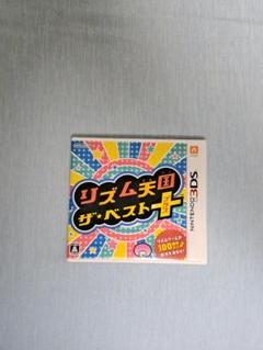 リズム天国 ザ・ベスト & ゴールド セット リズム天国 ザ・ベスト+ & リズム天国 ゴールド セット - メルカリ