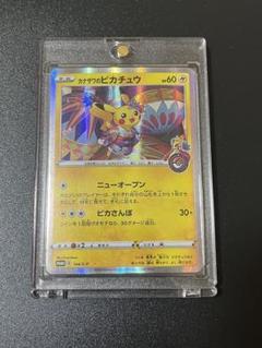 2025年最新】プロモポケカの人気アイテム - メルカリ