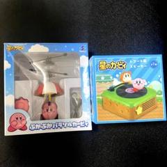 星のカービィ ぷかぷかパラソル レコード風スピーカー 新品未開封 景品 カービィ