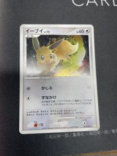 イーブイLV.12&クレセリアLV.43セット トイザらス 未開封 プロモ 未開封プロモ】 クレセリアLV.43 068/DP-P – 晴れる屋2