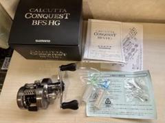 17カルカッタコンクエストbfs hg 美品 シマノ(SHIMANO) 17 カルカッタコンクエスト BFS HG 左 036766