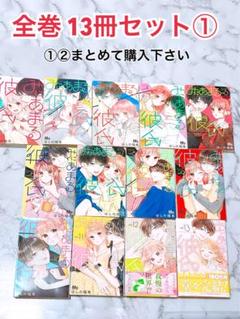 2025年最新】全巻セット 少女漫画の人気アイテム - メルカリ
