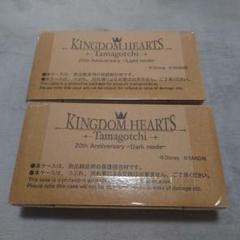 2025年最新】kingdom hearts tamagotchi 20th anniversaryの人気