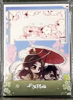 天官賜福 クジ　アクリルスタンド　缶バッジ　ポストカード　全員応募　謝憐　花城 Amazon.co.jp: 天官賜福 謝怜 花城 中国コラボ 福袋 2024 アニメ