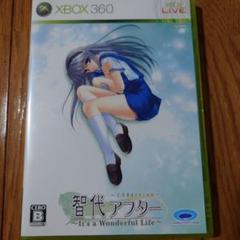 智代アフター ～It's a Wonderful Life～ xbox360