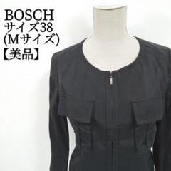 【美品】【リネンブレンド】ボッシュ ジップアップ長袖ブルゾン 袖ファスナー 38