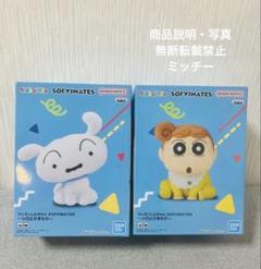 2025年最新】SOFVIMATES シロとひまわりの人気アイテム - メルカリ