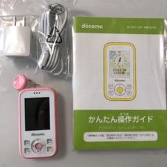 ドコモ docomo キッズケータイ HW-01G