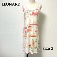 LEONARD レオナール カンカンノースリーブワンピース Y1 LEONARD レオナール カンカンノースリーブワンピース Y1 - メルカリ