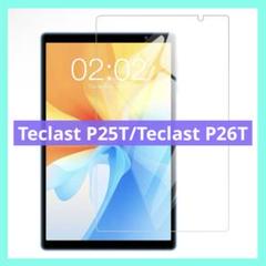 Teclast P25T/Teclast P26T 画面保護フィルム 硬度 1枚