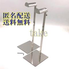 新品 送料無料 ★ バッグスタンド ディスプレイ 光沢あり 2台 展示 保管