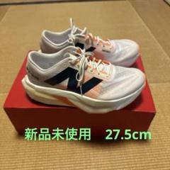 New Balance FuelCell SuperComp Elite v4