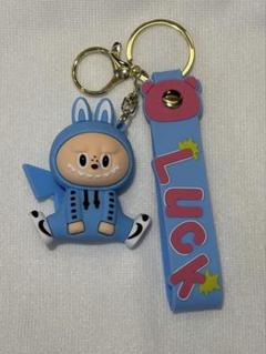 ラブブ 青い着ぐるみ風キーホルダー
