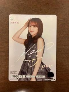 佐藤楓　SC シークレット　ビルディバイド　乃木坂 ビルディバイドTCG ブライト BB-N46-098SR 不本意こぼし！ 佐藤