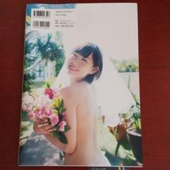 ※生写真付き MW 渡辺美優紀写真集