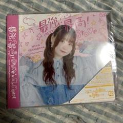 最強?最高!Brave My Heart 立花日菜のサムネイル