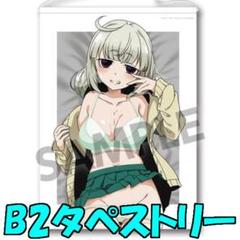 2025年最新】魔法少女にあこがれて タペストリーの人気アイテム