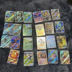 ポケモンカード キュレムsr ケルディオsr その他ar21枚まとめ売り ポケモンカード キュレムsr ケルディオsr その他ar21枚まとめ