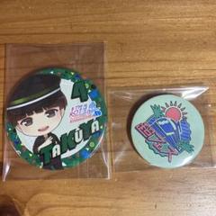 超特急 タクヤ 4号車 草川拓弥 缶バッジ 2つセット グッズ EBiDAN