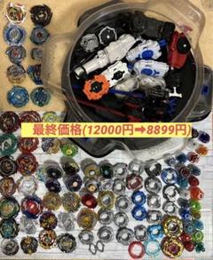 2022年最新】ベイブレード まとめ売りの人気アイテム - メルカリ 2022年最新】ベイブレード まとめ売りの人気アイテム - メルカリ