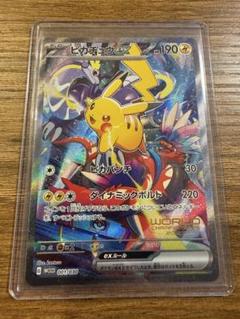 2025年最新】スリーブ ポケモン 横浜の人気アイテム - メルカリ