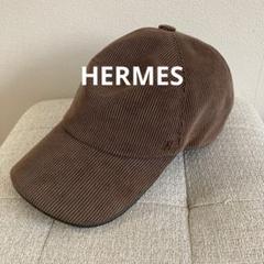 【上質さ漂う♪】HERMES キャップ シンプルイズベスト】HERMES Tess Kelly Plein Airキャップ