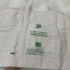 7-Eleven ナチュラルコットンエコバッグ 大きめ