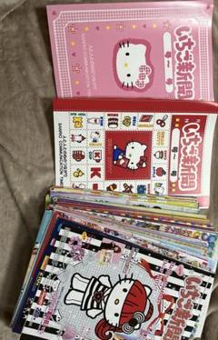 サンリオ いちご新聞 レア おまけ付き 最終値下げ - メルカリ