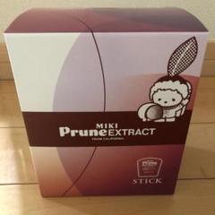 ミキプルーン エクストラクト スティック