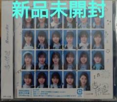 2025年最新】とんぼ ブルーレイの人気アイテム - メルカリ