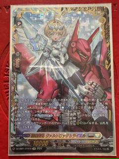 ヴァルトロッサ&ライエル ffr ヴァルトロッサ&ライエル ffr Amazon.co.jp: ヴァンガード