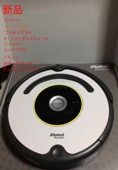 超美品 アィロボット ルンバ622