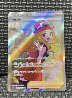 ポケモンカードセレナsr中国版 ctoy-00024.jpg