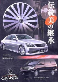 ワンオフ 上げ加工 エリシオン リアロアアーム 車高短