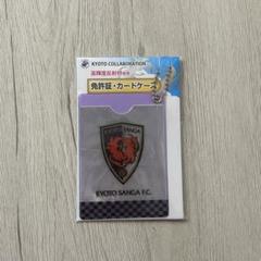 2025年最新】京都サンガfcの人気アイテム - メルカリ