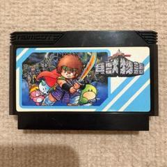 ファミコン 貝獣物語 ポヨン フィギュア 貯金箱 未使用 大貝獣物語II ポヨン 貯金箱 - メルカリ