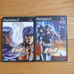 PS2 実戦パチスロ必勝法!北斗の拳 2本セット