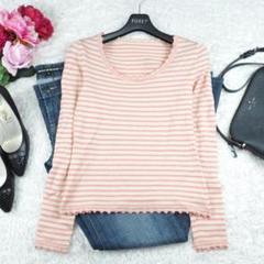 G2505*Harrodsハロッズ☆ボーター柄☆ニット☆セーター☆ベージュ G2505*Harrodsハロッズ☆ボーター柄☆ニット☆セーター
