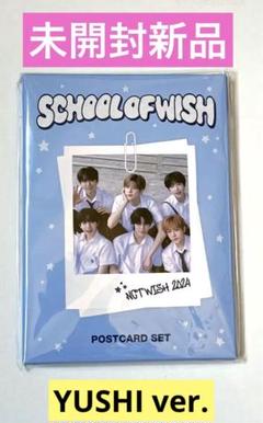 NCT WISH SCHOOL of WISH ユウシver ポストカード新品 - メルカリ