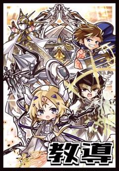 遊戯王OCG 公式スリーブ2個セット（ドラグーン、ドラグマ） 遊戯王OCG 公式スリーブ2個セット（ドラグーン、ドラグマ）