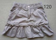 スカート 120 女の子 キッズ navy natural