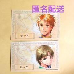 幻想水滸伝　マスキングテープ jagmo 坊ちゃん ルック 主人公 幻想水滸伝 マスキングテープ jagmo 坊ちゃん ルック 主人公