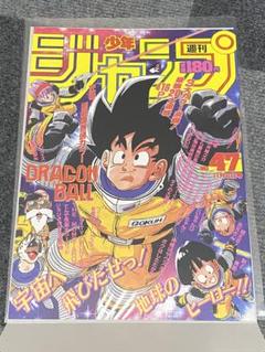 2025年最新】ドラゴンボール ポスター ジャンプの人気アイテム
