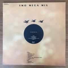 JUJU INFATUATION 10 inchレコード藤原ヒロシ新品未開封 JUJU INFATUATION 10 inchレコード藤原ヒロシ新品未開封 - メルカリ